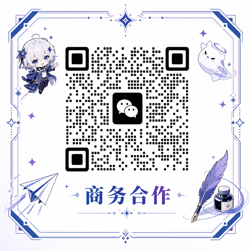 暗网商务合作
